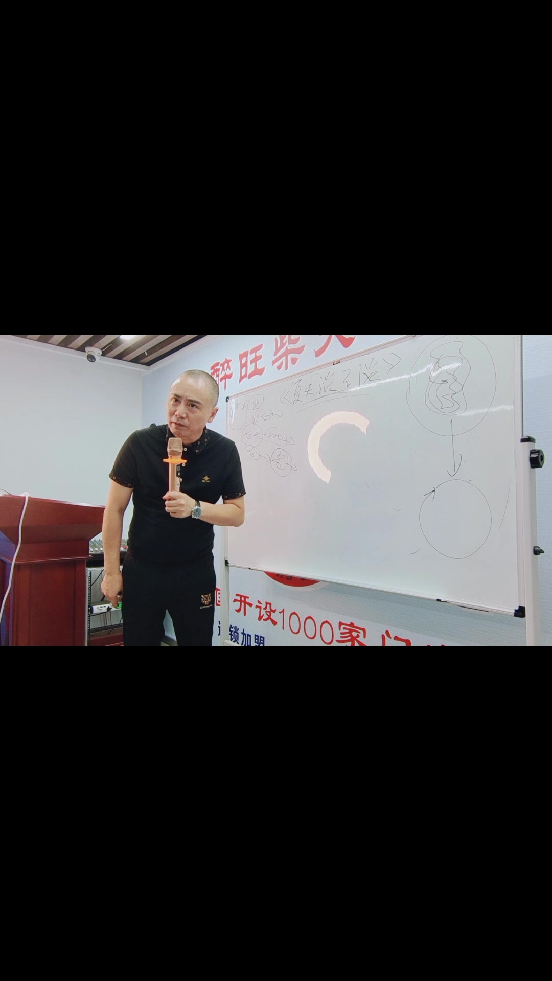醉旺柴火鸡祁总讲真实的低调为人思维