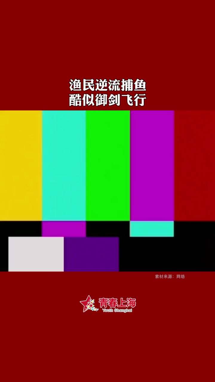 果然大自然给的特效是最霸气的!御剑飞行 捕鱼