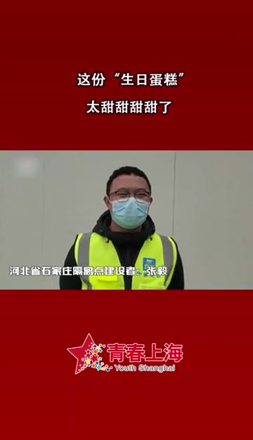 老婆,送你一份方形大蛋糕～