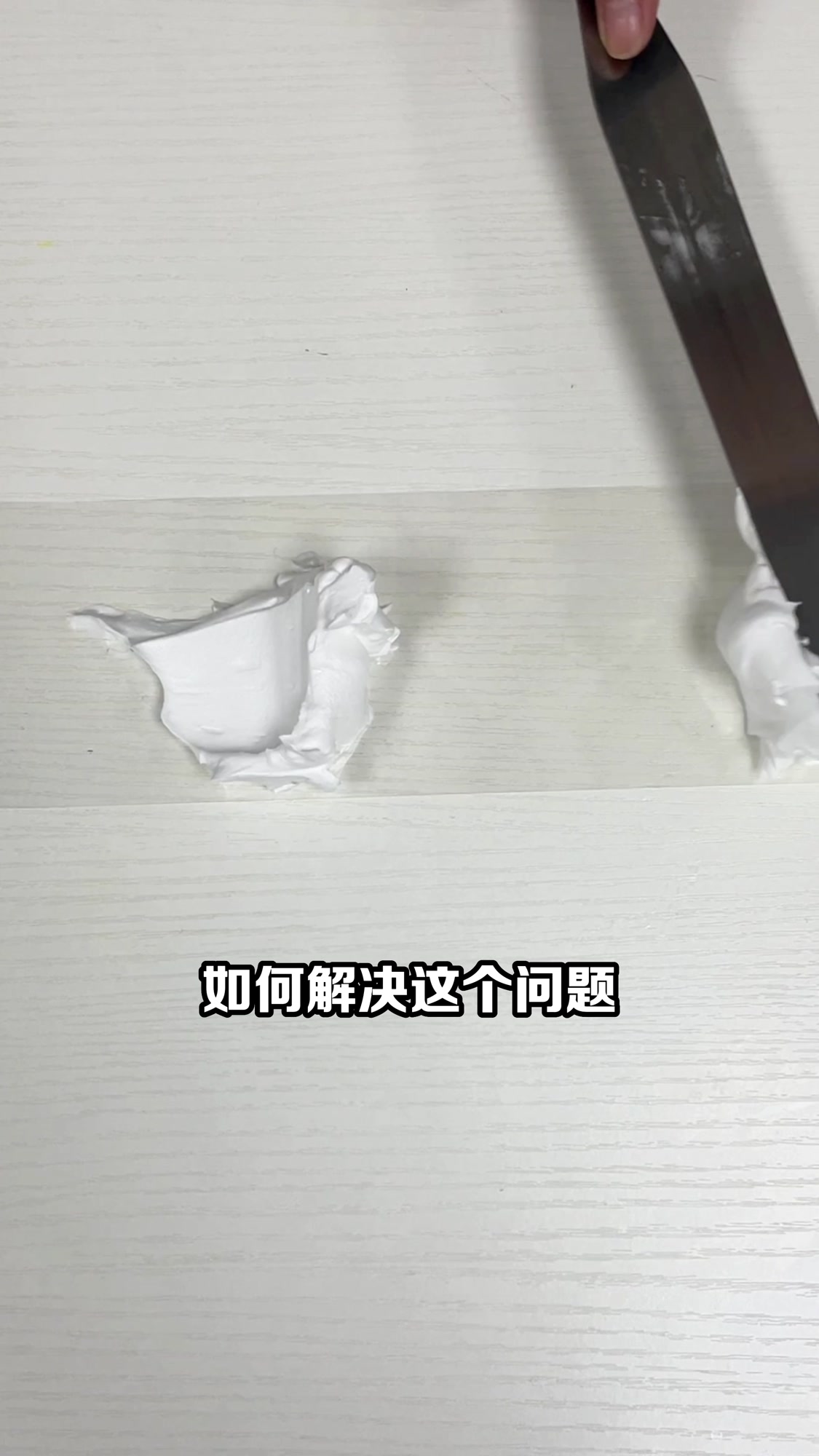 蛋糕围边一贴就废?看完我这个视频,烘焙小白都能轻松上手!