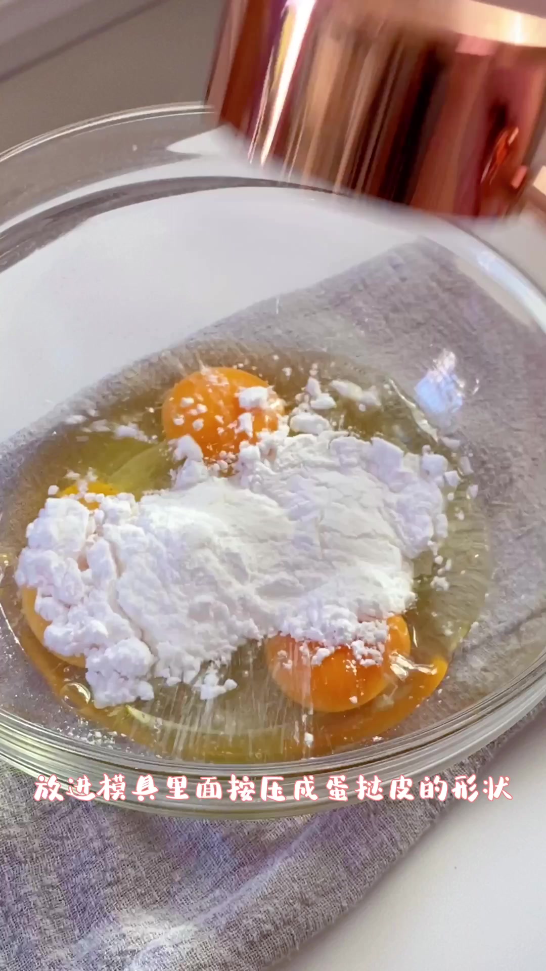 家里吃不完的红薯不要扔,今天教你做成红薯蛋挞,减脂又饱腹