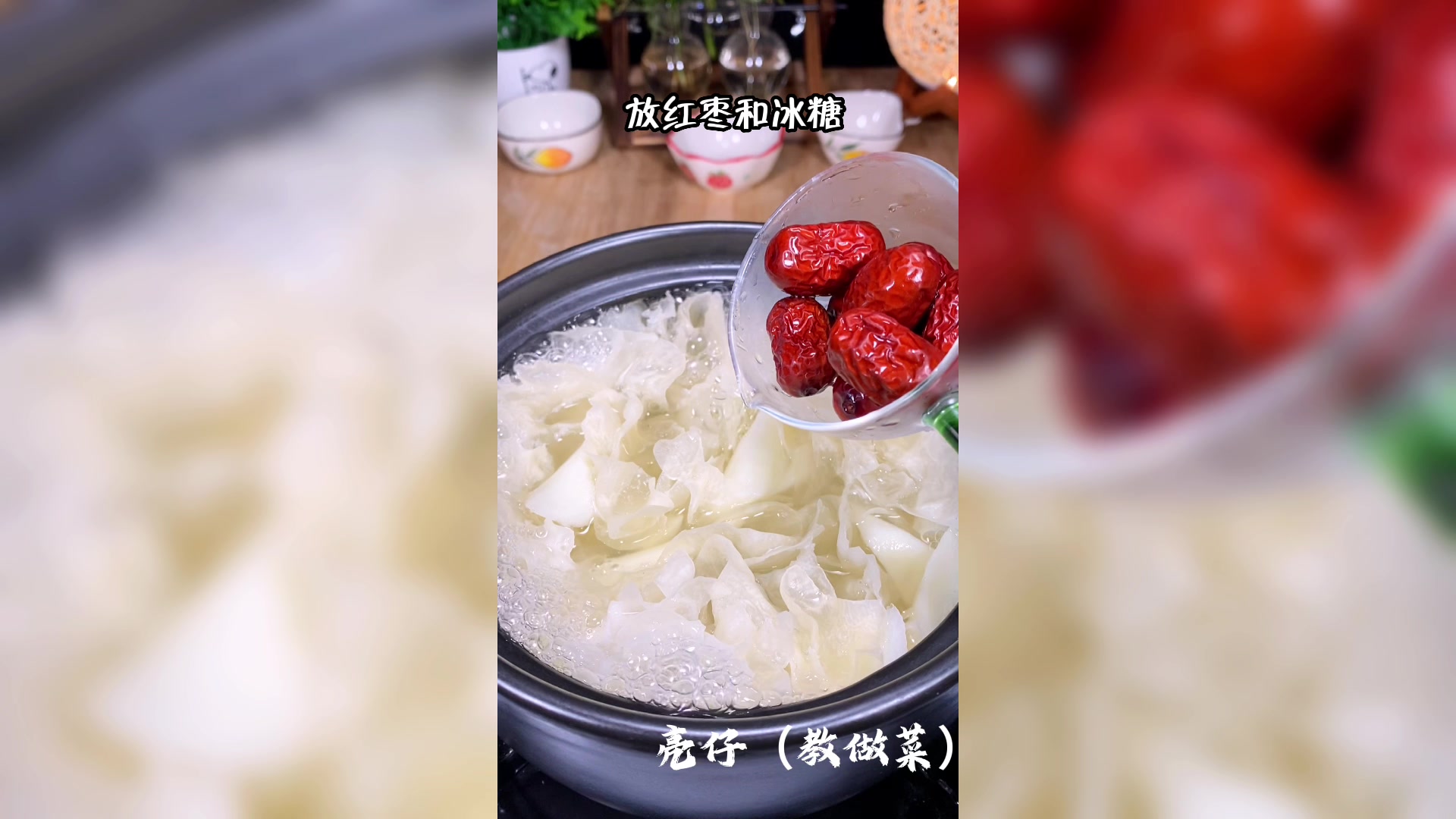 秋天一定要多给家人做山药银耳汤,健脾养胃,美容养颜