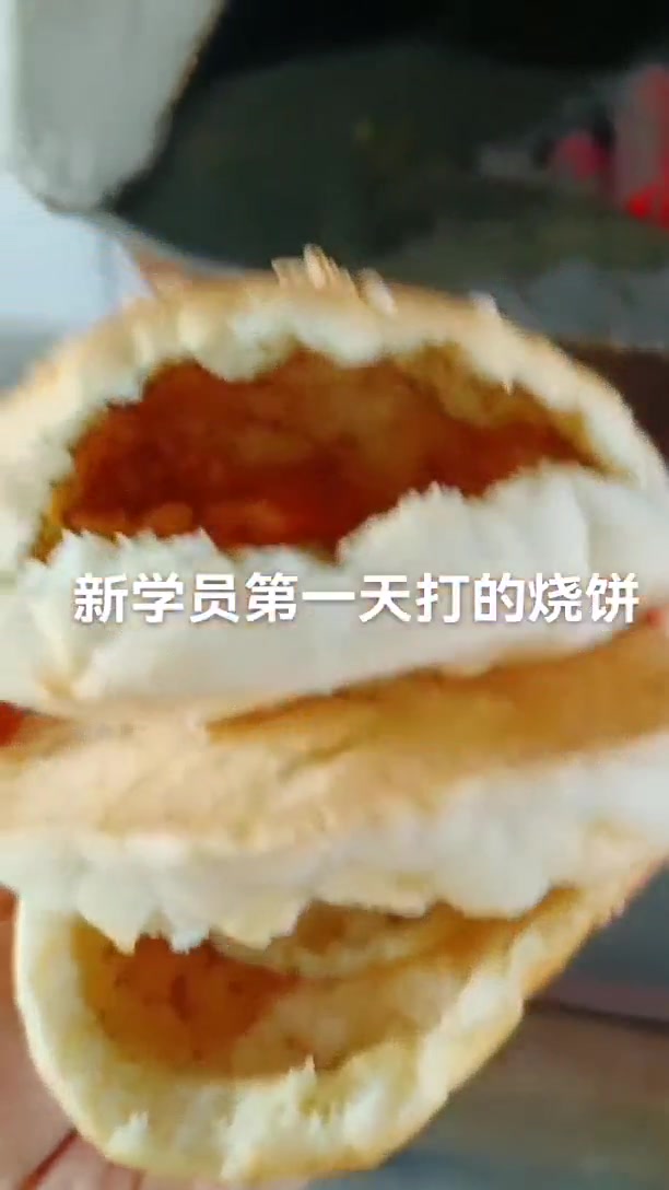 吊炉烧饼,制作精良,用料考究,外酥里嫩,香酥可口,外形美观