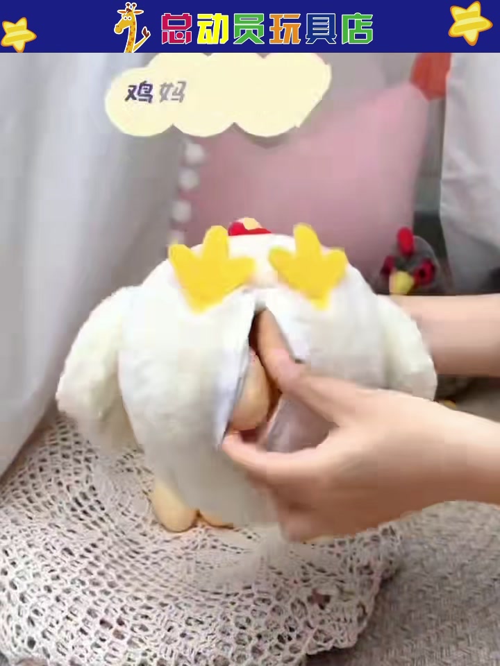 会下蛋的母鸡,还会唱歌讲故事背诵古诗。