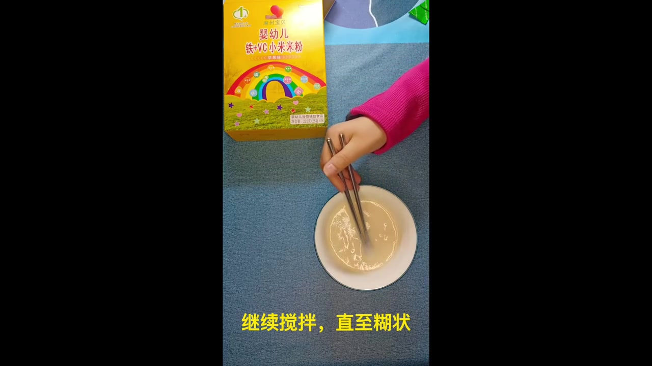 第三讲   9～12 月龄 婴儿辅食喂养方法作者:麻州宝贝一般婴儿在8个月时就会爬了, 这