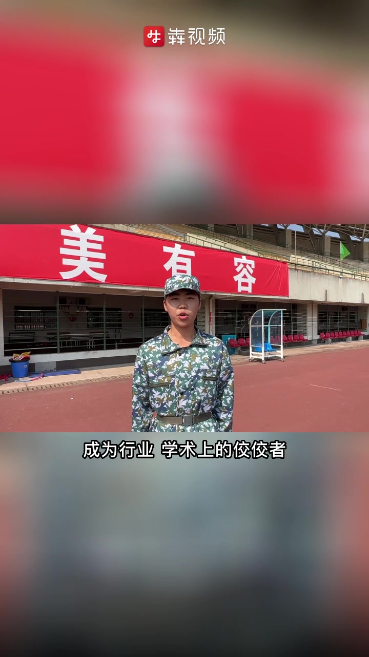 万人大合唱、忆苦思甜“红军餐”……听中南大学学子的真情告白