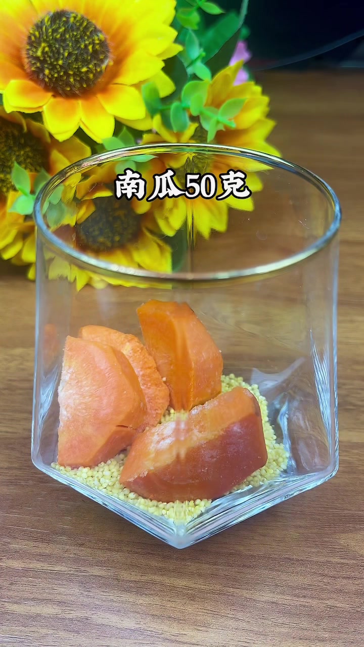 银耳南瓜粥好喝又营养