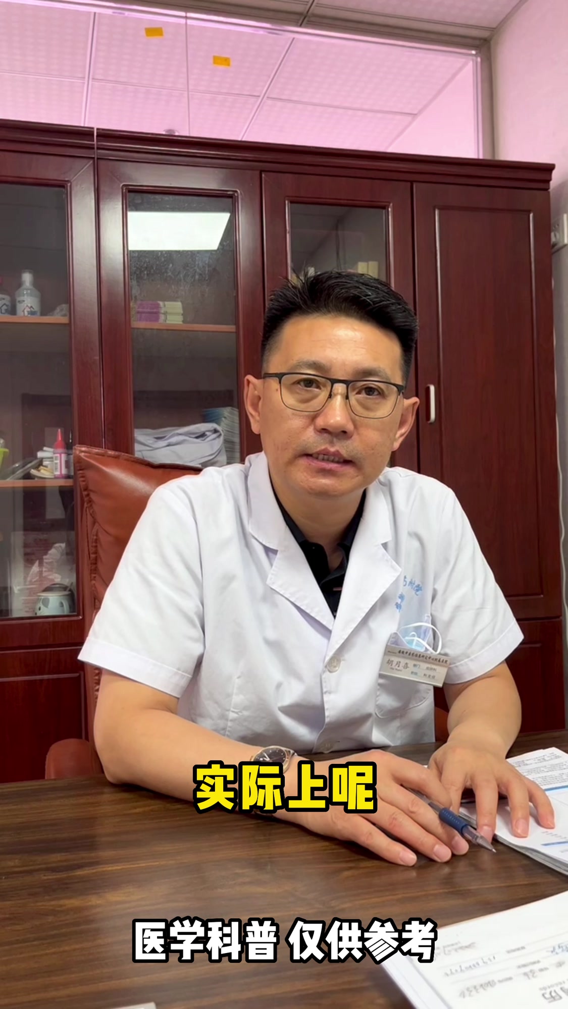 如何去区分假性湿疣和尖锐湿疣?
