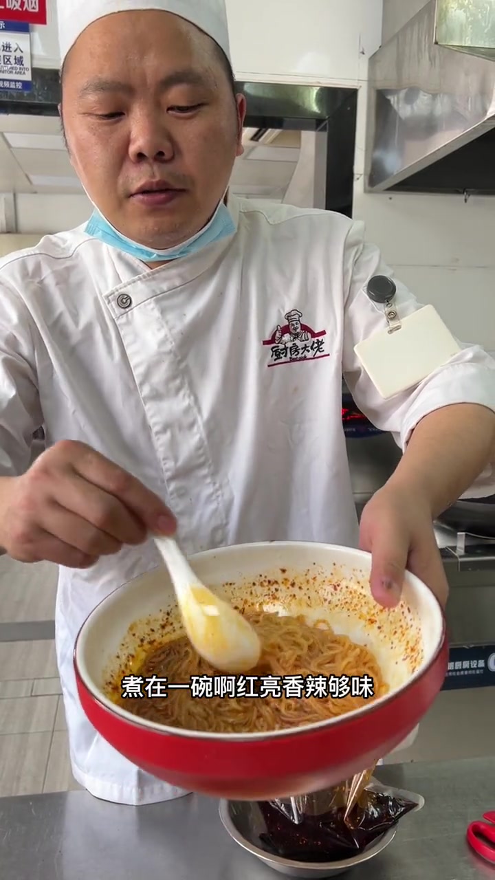 红汤牛肉面底料制作过程,有了它可以开面馆了