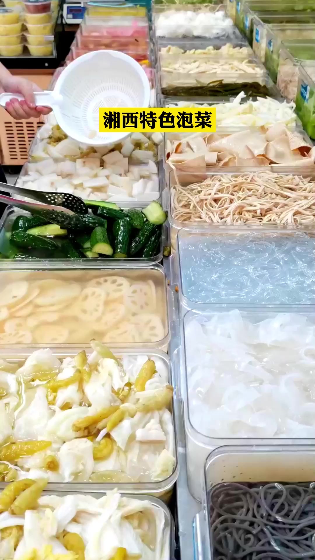 湘西姑娘泡菜加盟店——特色湘西泡菜