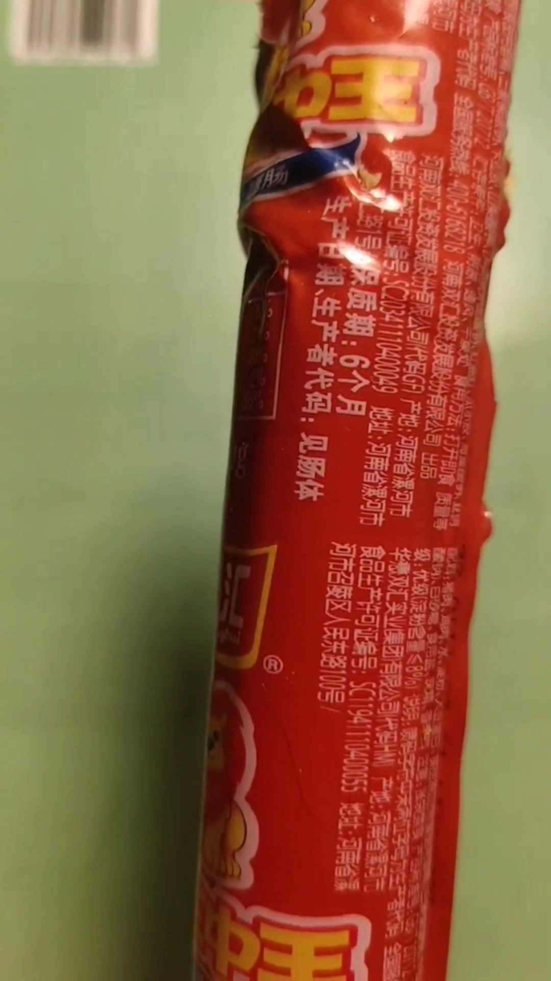这样的双汇火腿肠还敢买吗!