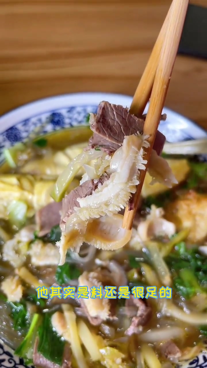 一天能卖800碗的15年老店“ 蒋牛府 ”来到江东啦～这天气,来上一碗热气腾腾的 牛肉面,
