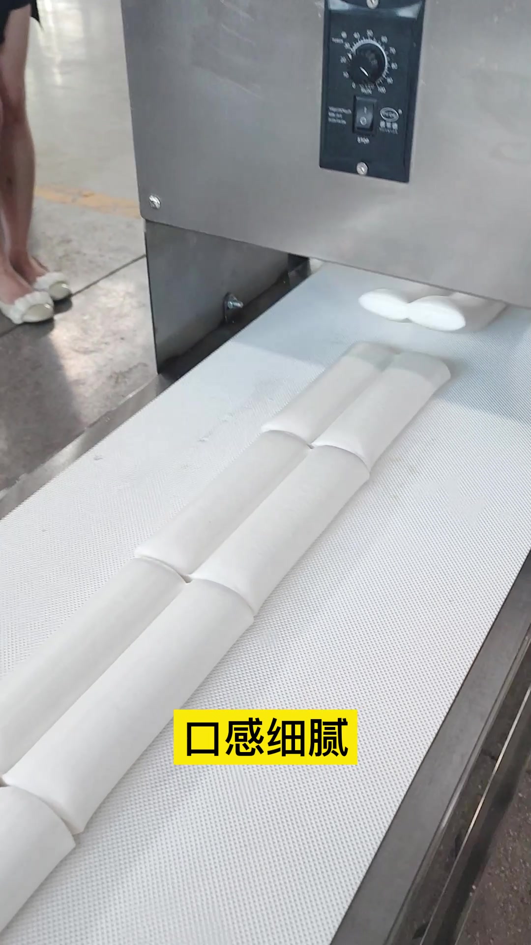 大型商用双层年糕机、全自动年糕机、一次打两遍年糕机