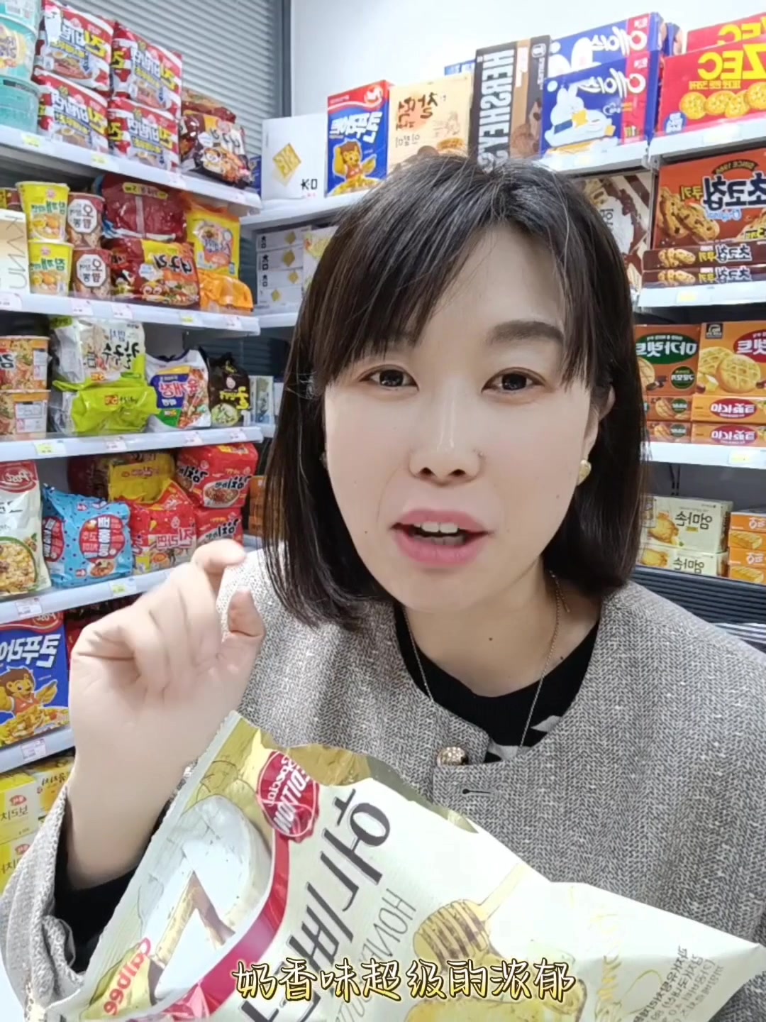 韩国食品网红儿童零食蜂蜜黄油薯片介绍来啦