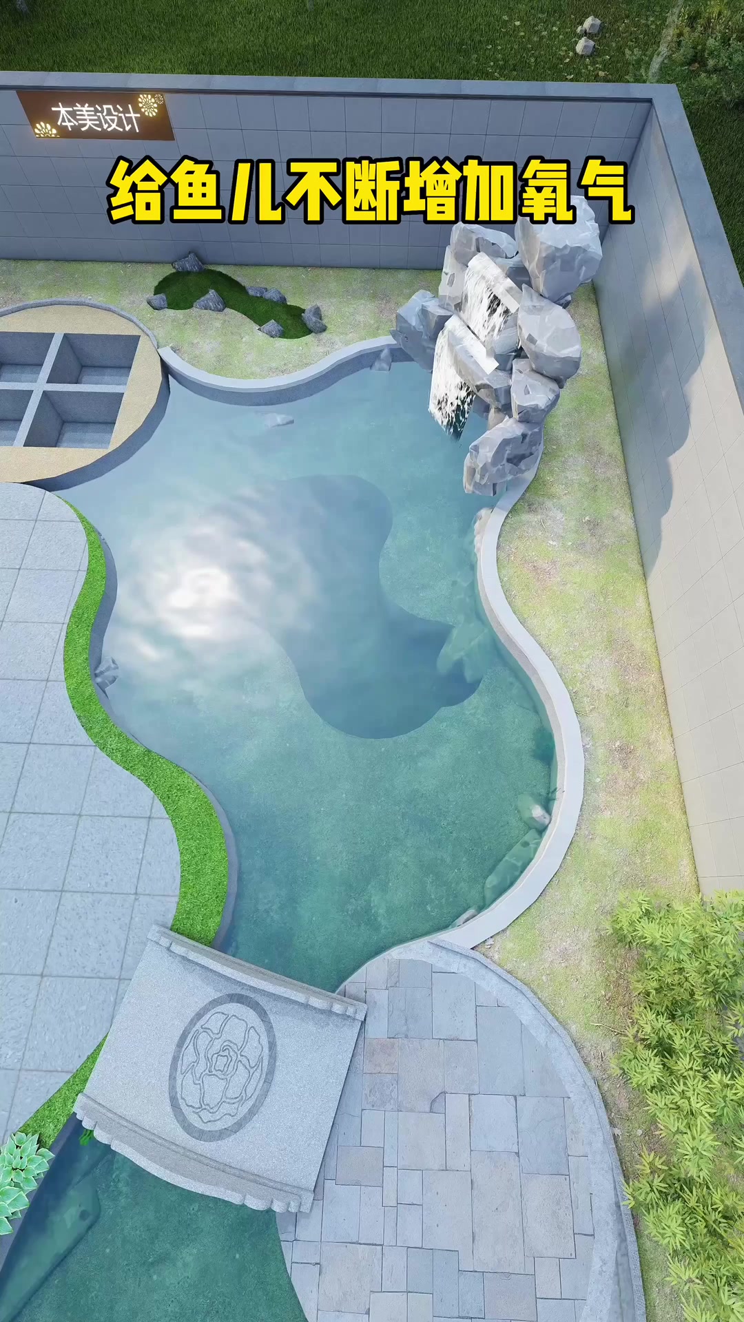 想要做好鱼池?这几点非常重要