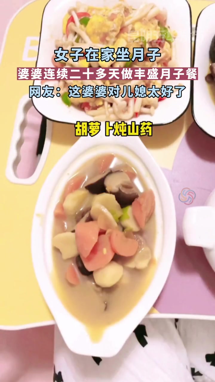 女子在家坐月子,婆婆连续二十多天做丰盛月子餐 婆婆做的月子餐 别人家的婆婆 坐月子