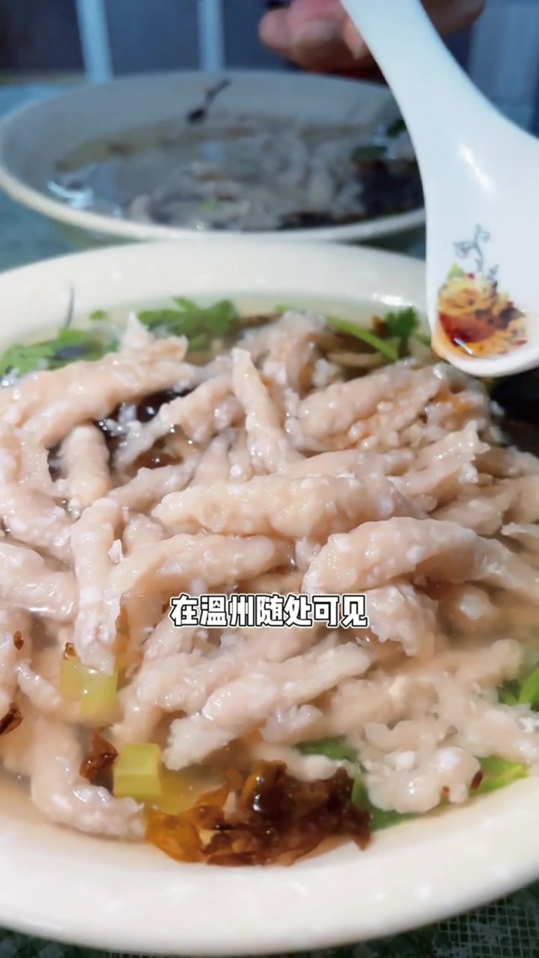 温州瘦肉丸叫卖录音