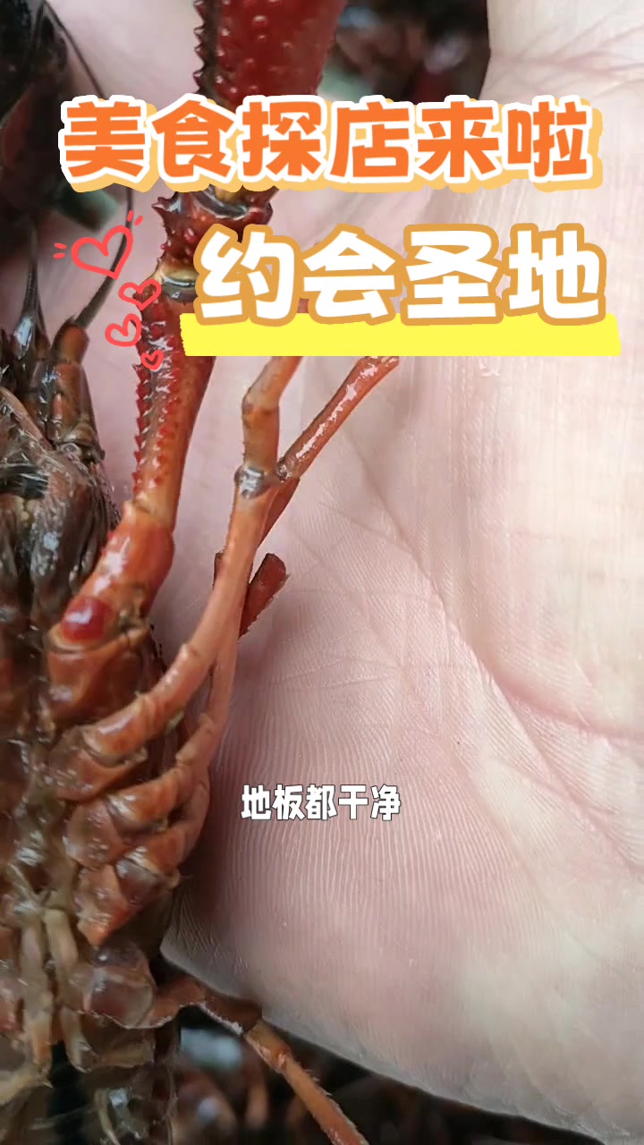 留一手烤鱼小龙虾