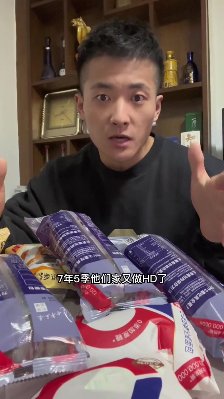 月活,薅起来|这次欧包去掉了保鲜的酒精棉片,大大降低了酒精味 早餐吃什么 健身饮食 好物推