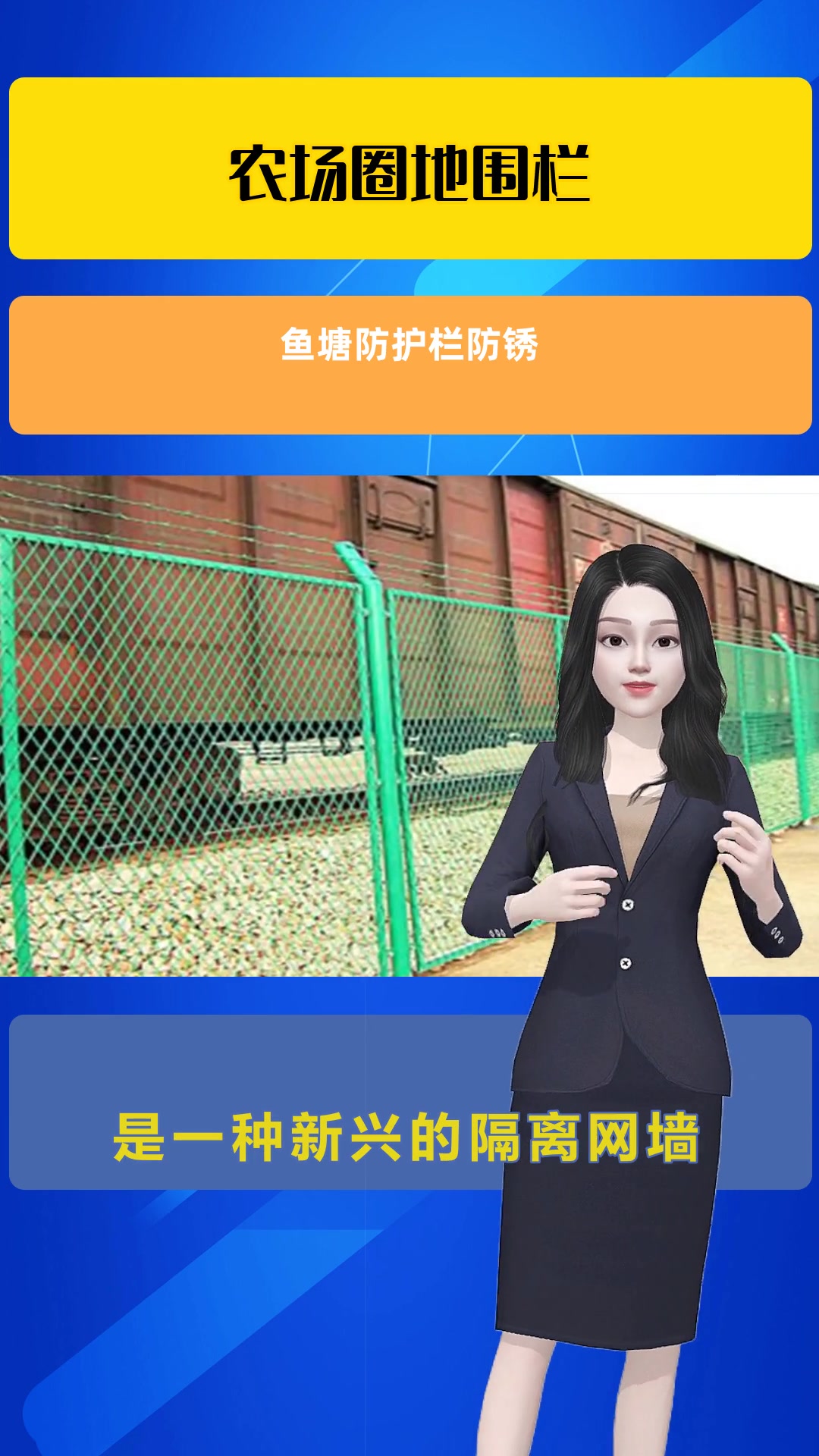 鱼塘防护栏防锈