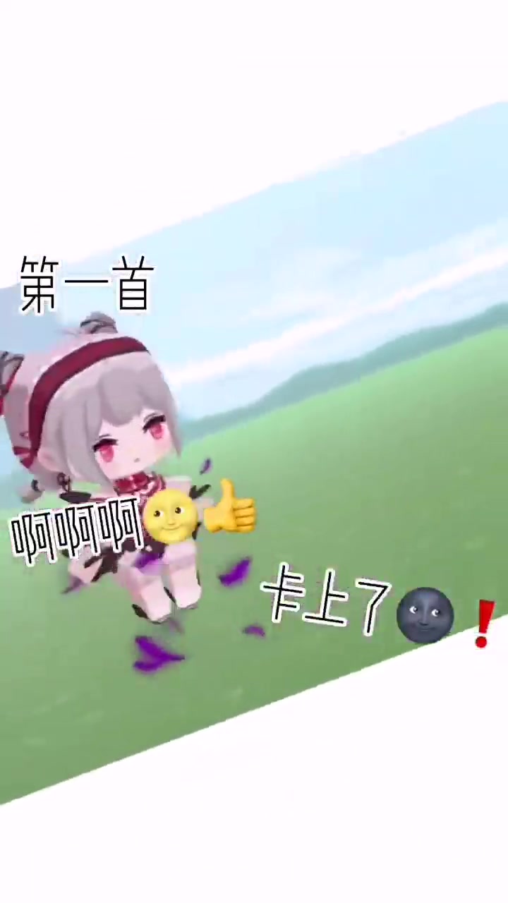 黑白天鹅真的什么音乐都能卡上!