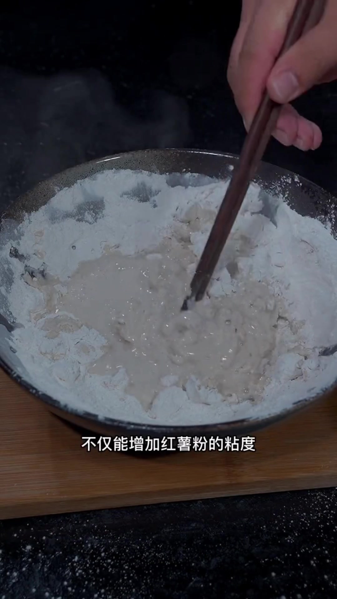 酸汤水晶滑肉详细做法