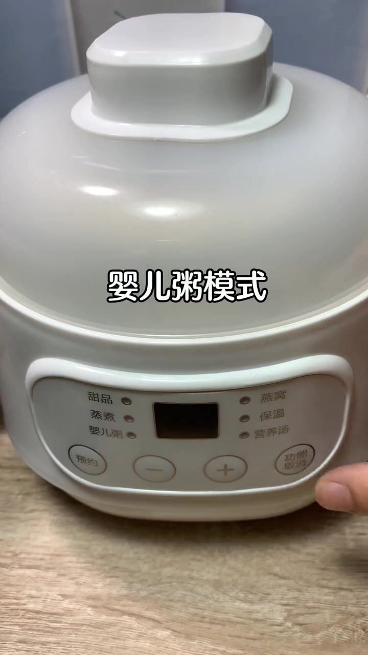 南瓜山药小米粥香甜软糯宝宝爱吃