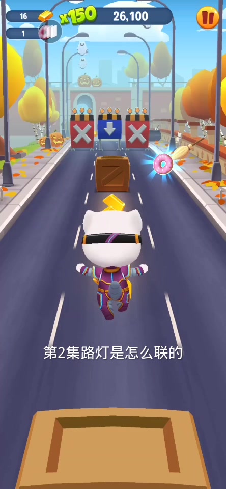 汤姆猫之电学之路第二集