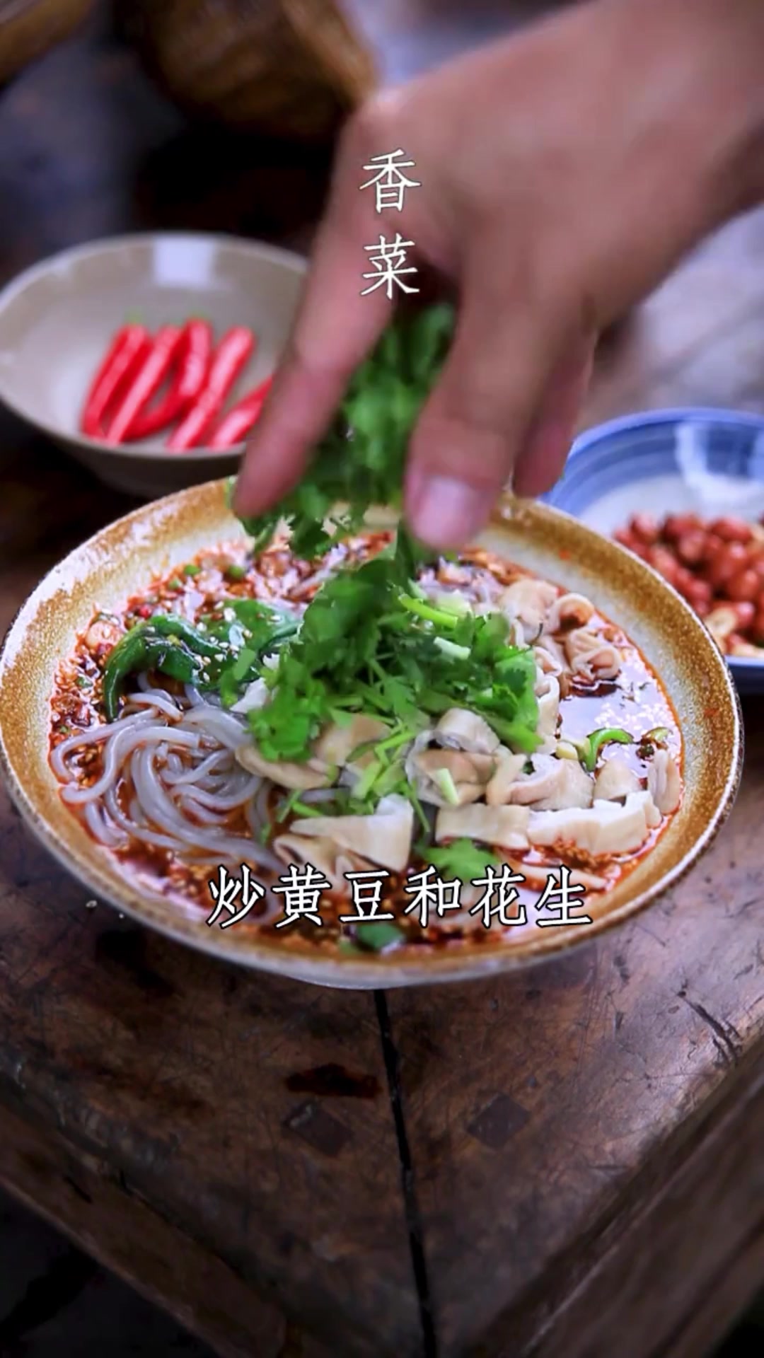 酸辣粉广告录音口播
