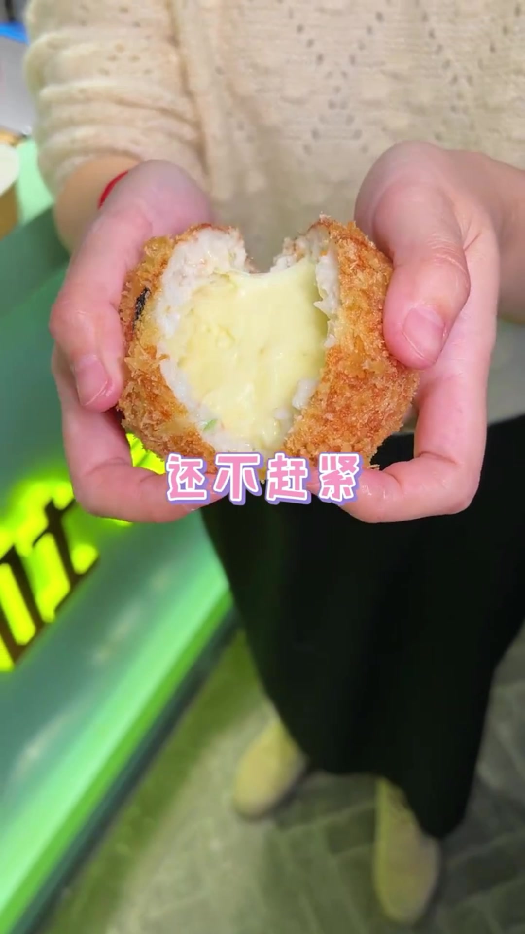 蟹黄虾球叫卖录音