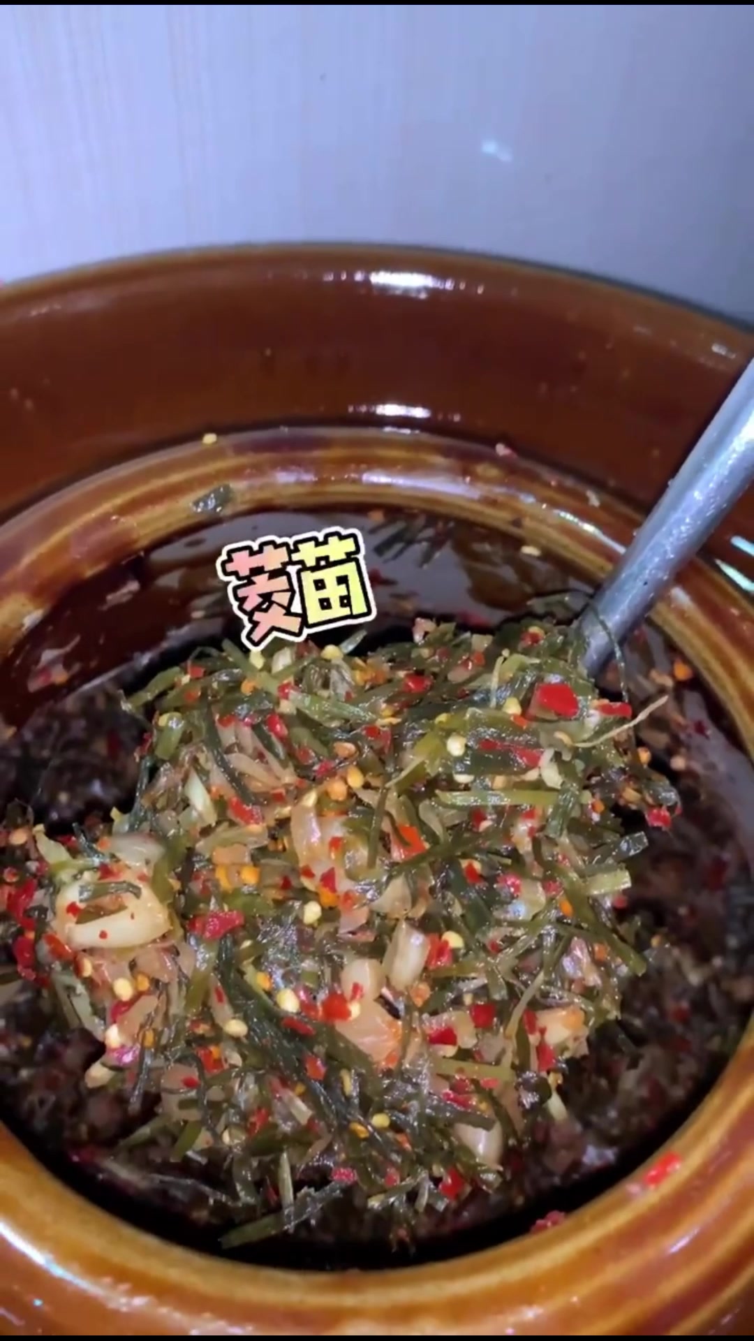 咸菜酱菜叫卖广告录音