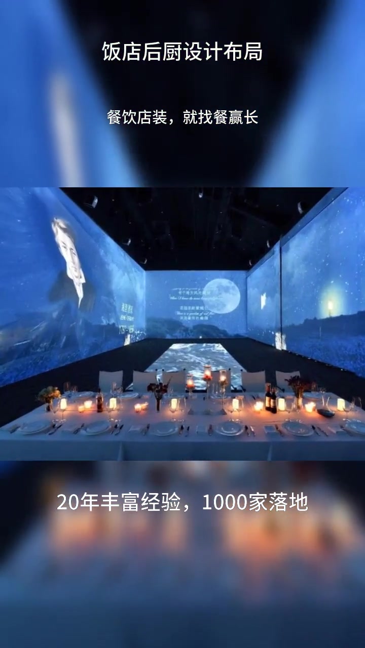 饭店后厨设计布局 饭店设计方案 饭店装修设计公司推荐 饭店设计
