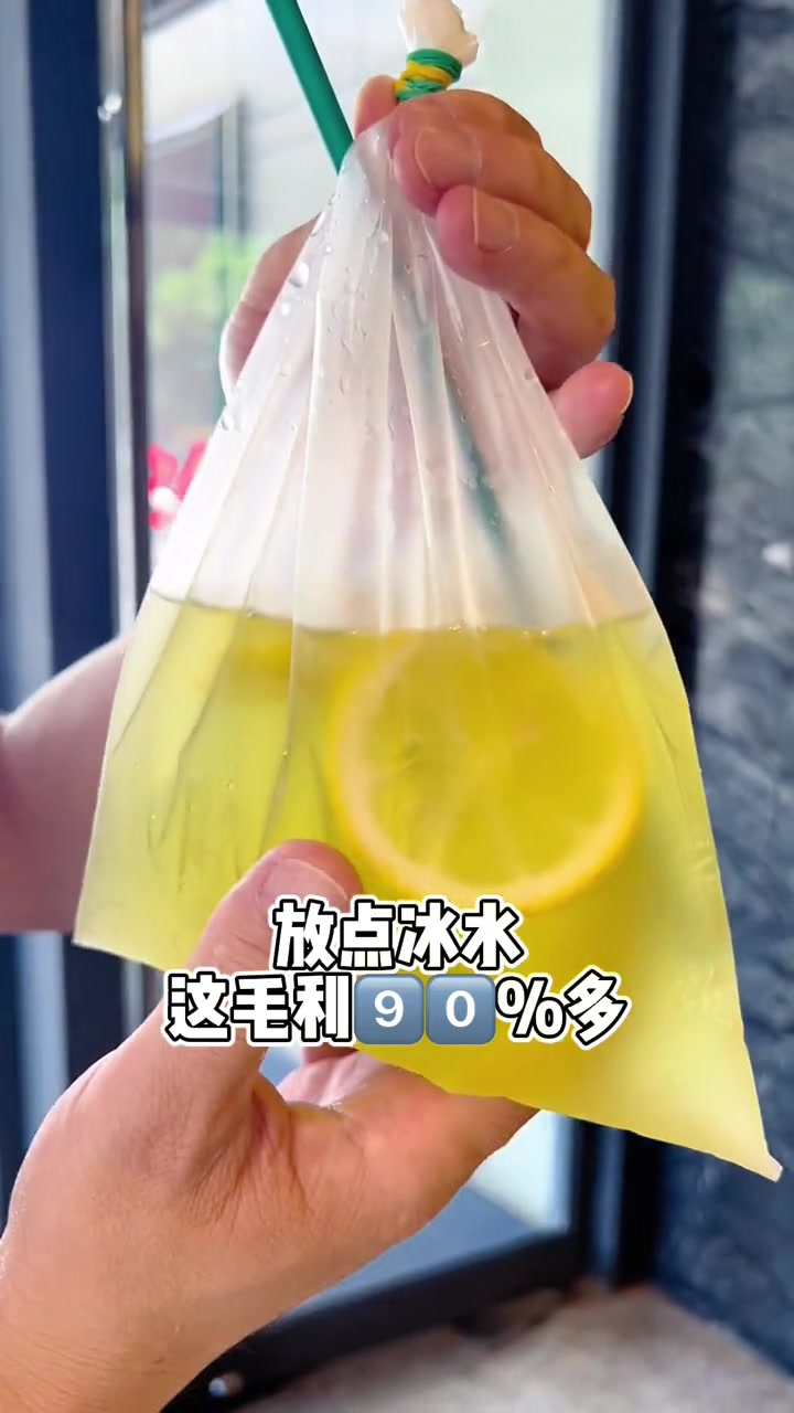 老挝 的塑料袋奶茶店最近很火爆,你认为这是风口还是大坑呢