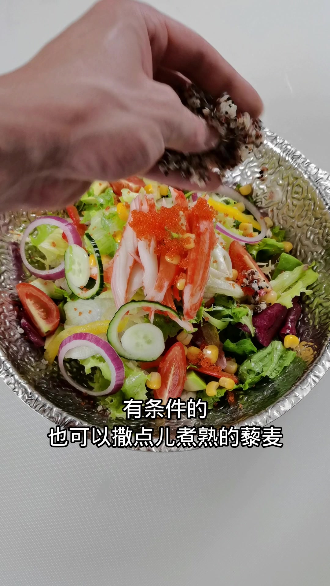 日式蔬菜沙拉做法教程