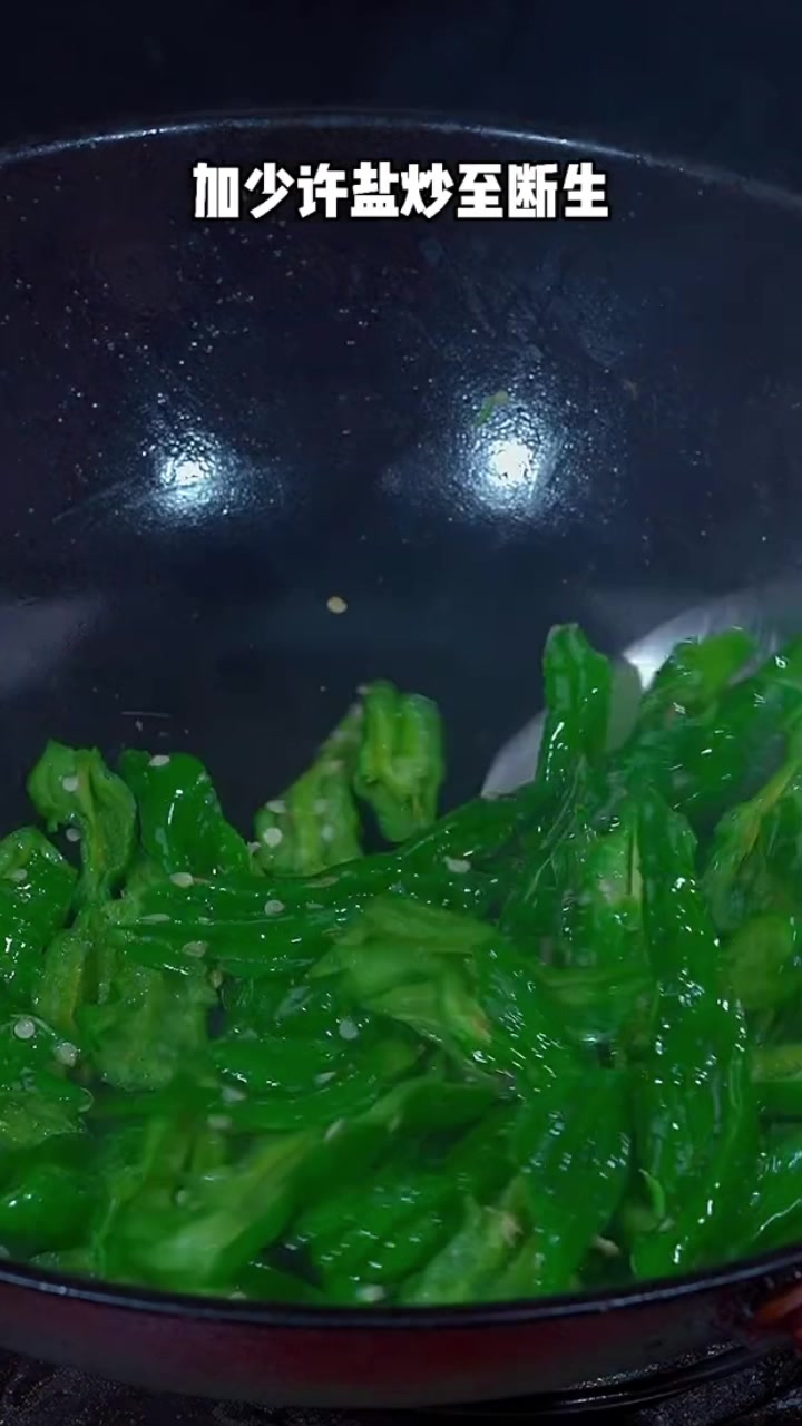 这才是辣椒炒肉,正确的做法