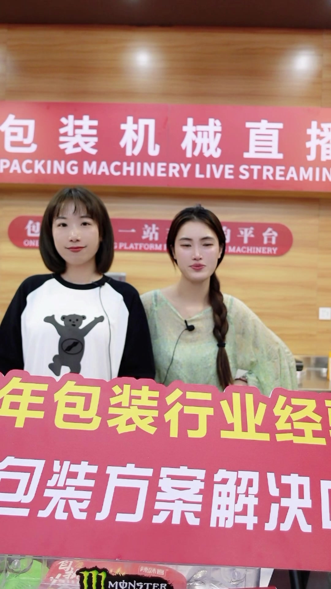 我等到黄花菜都凉了,你知道黄花菜怎么包的吗?#黄花菜包装机