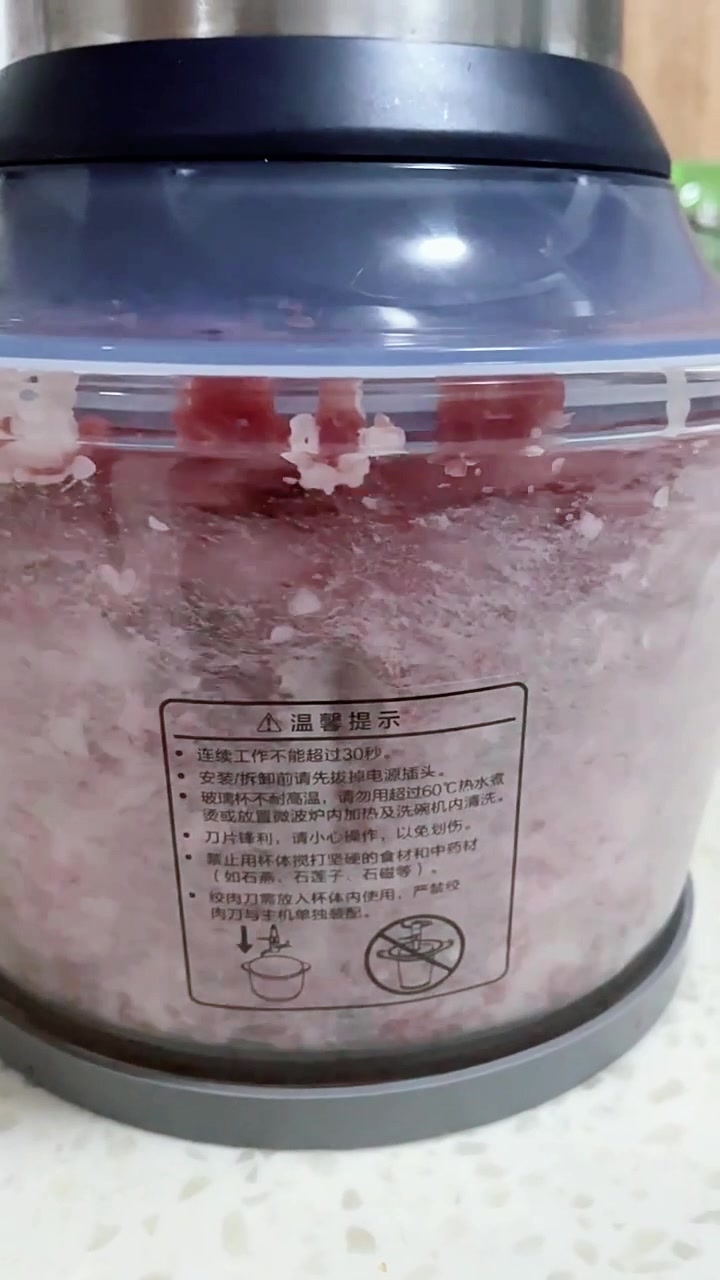 美的全自动料理机,打肉搅拌机器