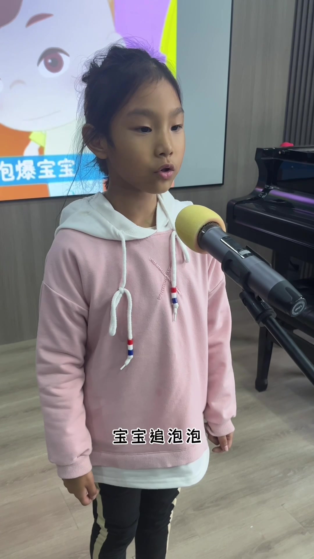 口才——绕口令《泡泡》