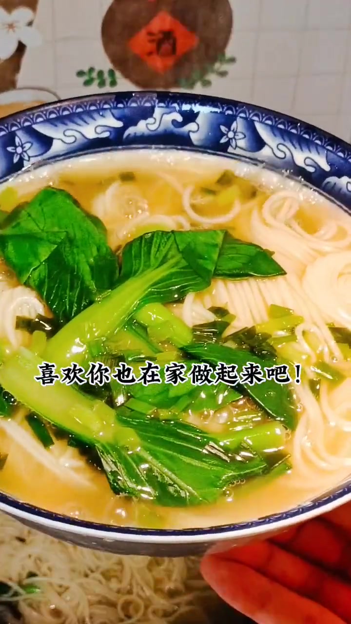 足不出户的日子 不一定是奢华的味道,也许只是家常,在你最需要它的时候,温暖了疲惫的身心,就