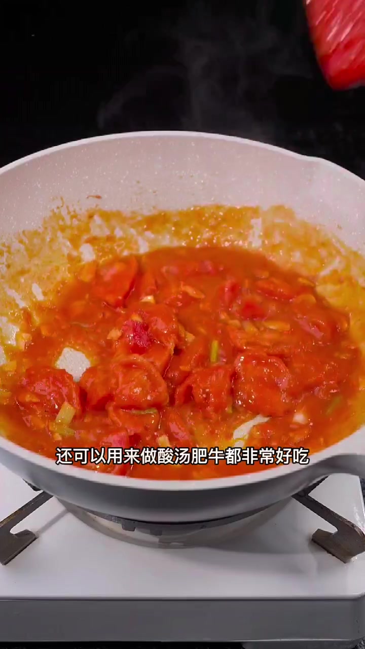 贵州酸汤鱼。喜欢的赶紧收藏起来。