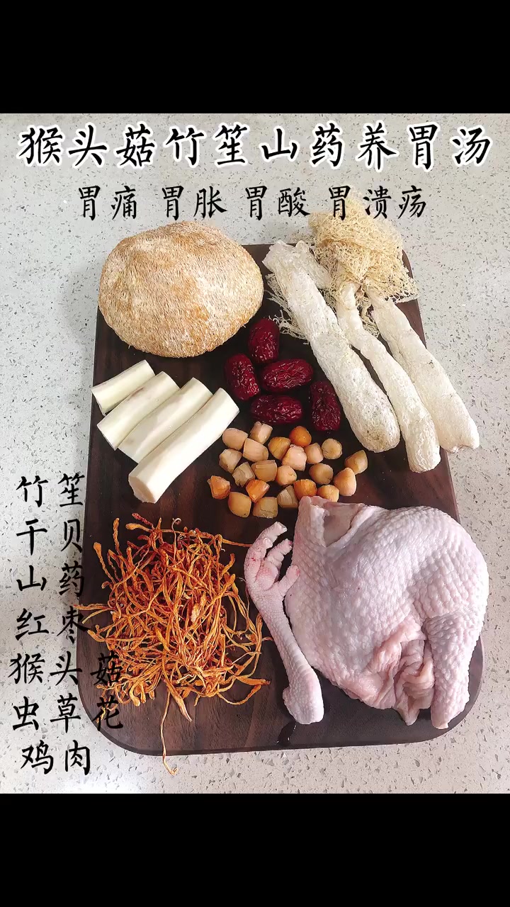 食为天,汤味极鲜!