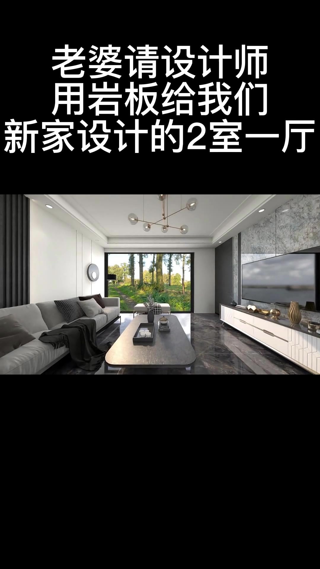 2022新款家庭装修颜色搭配效果图
