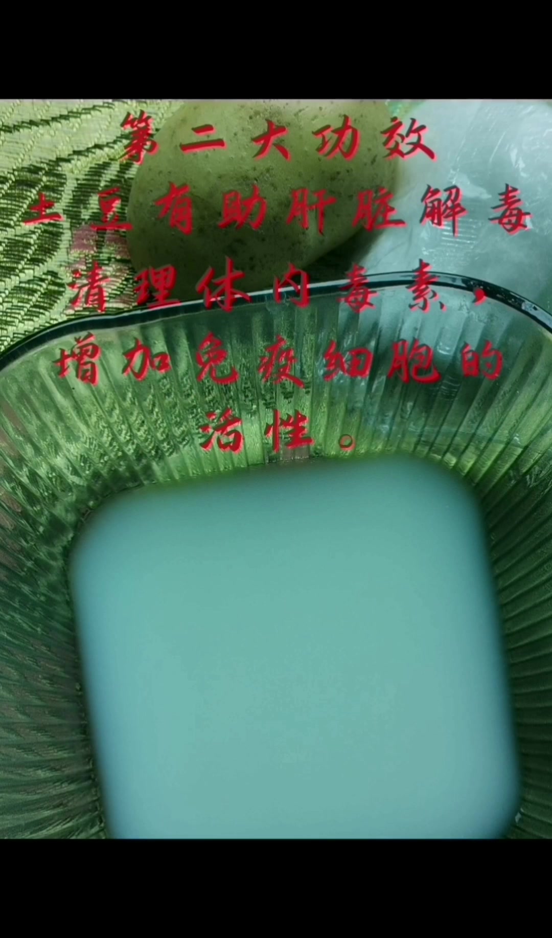 土豆能美容增白,这里有你不知道的四大功效