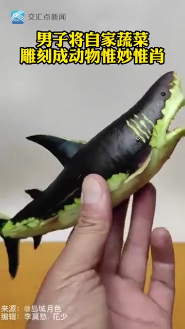 男子将自家蔬菜雕刻成动物惟妙惟肖 手工小动物制作