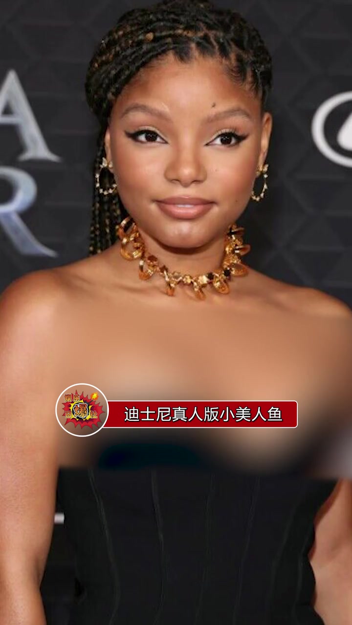 迪士尼真人版小美人鱼扮演者亮相黑豹2首映礼,来看看造型如何?
