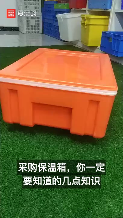 馒头保温箱38l密封恒温周转箱是什么样的