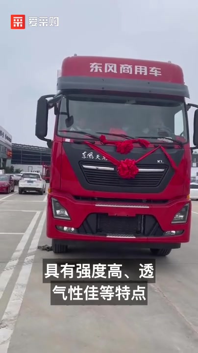 鲜鱼活虾4米2冷藏车运输增氧机是什么啊