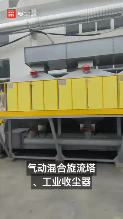 中太环保印刷车间废气处理设备的结构有什么