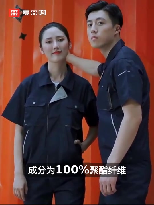 什么是细斜纹糖果反光条短袖工装上衣,它的作用是啥