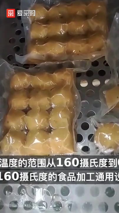 ZQ203商用水浴式高温杀菌锅大黄米夹心年糕灭菌设备志强的功能是什么
